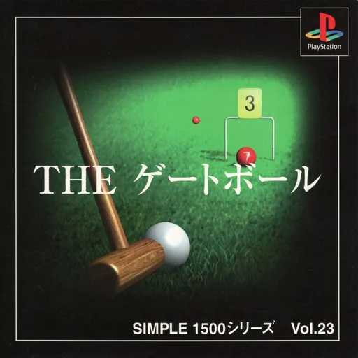 Simple 1500 Series Vol. 23 - The Gateball (Japan)